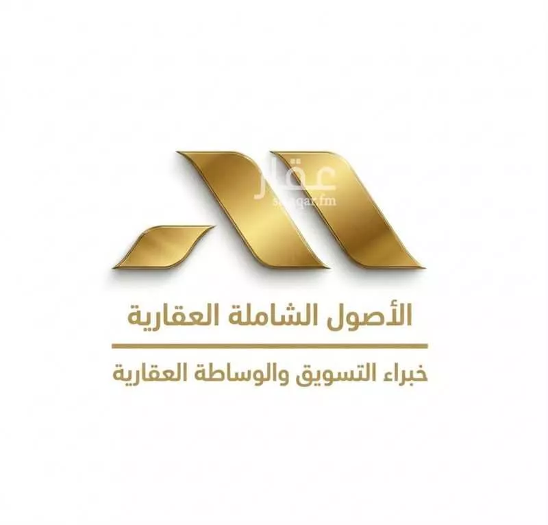 1242 sqm land in Al Khansa 5