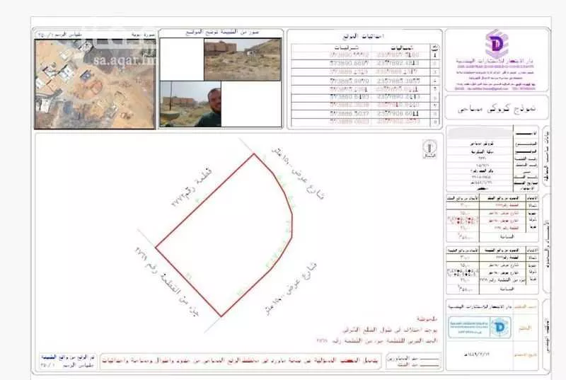 أرض 580 م² في الملك فهد 7
