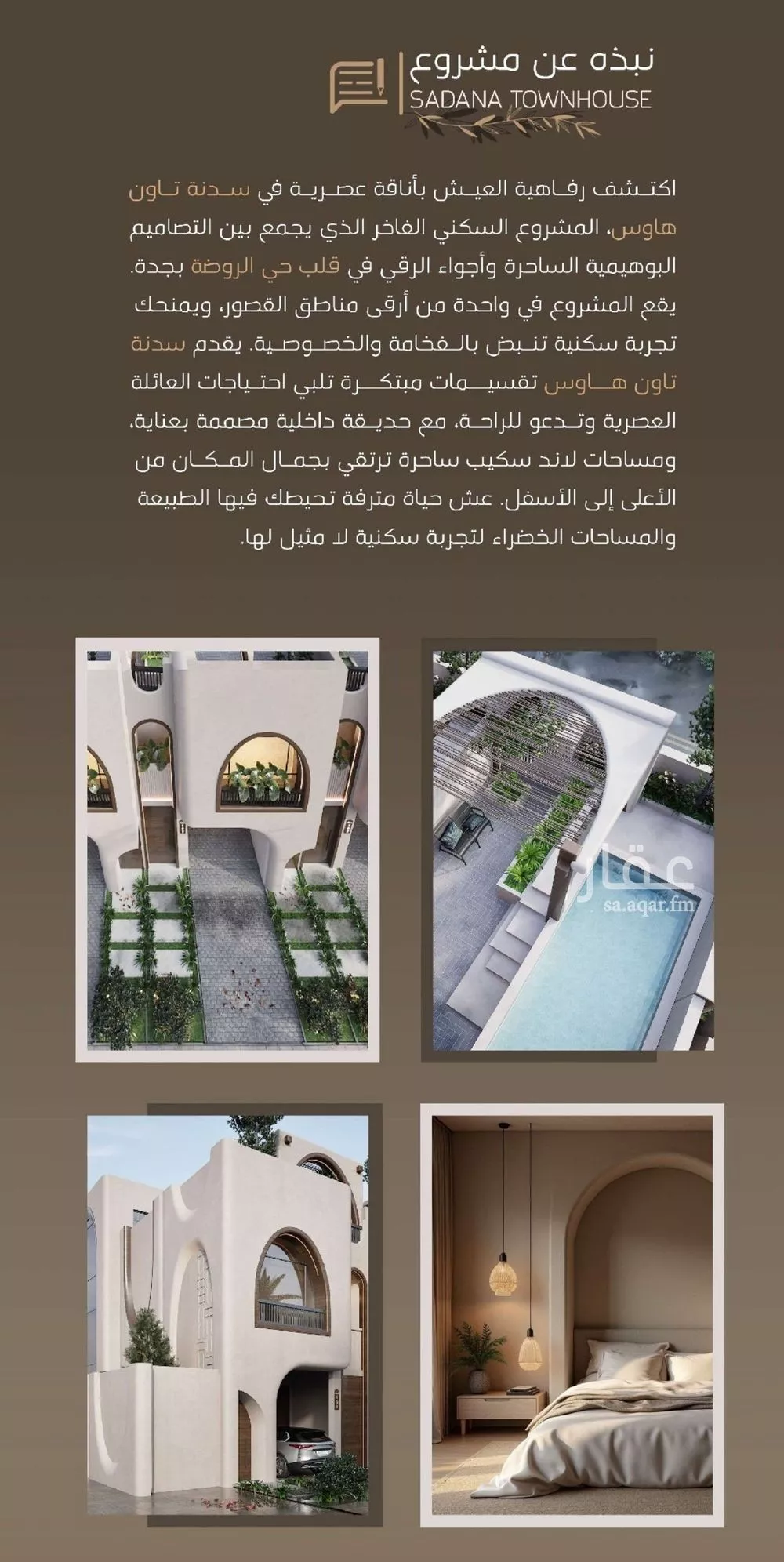 7 bedroom villa in Al Rawdah 11