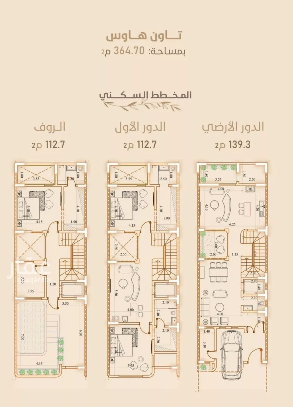 7 bedroom villa in Al Rawdah 3