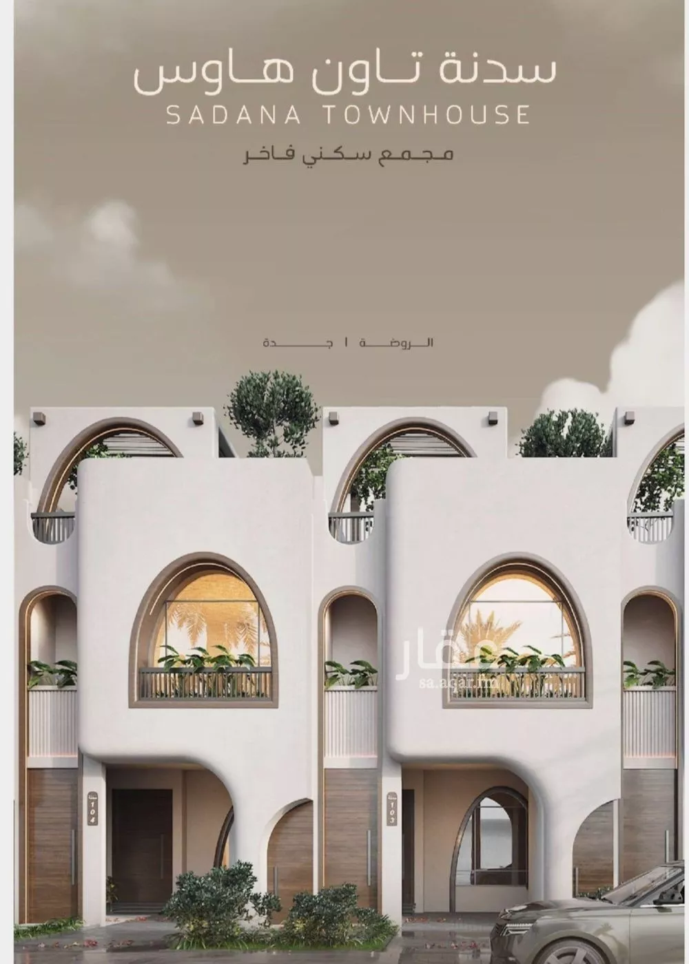 7 bedroom villa in Al Rawdah 5