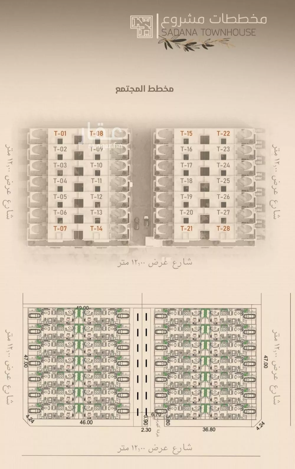 7 bedroom villa in Al Rawdah 6