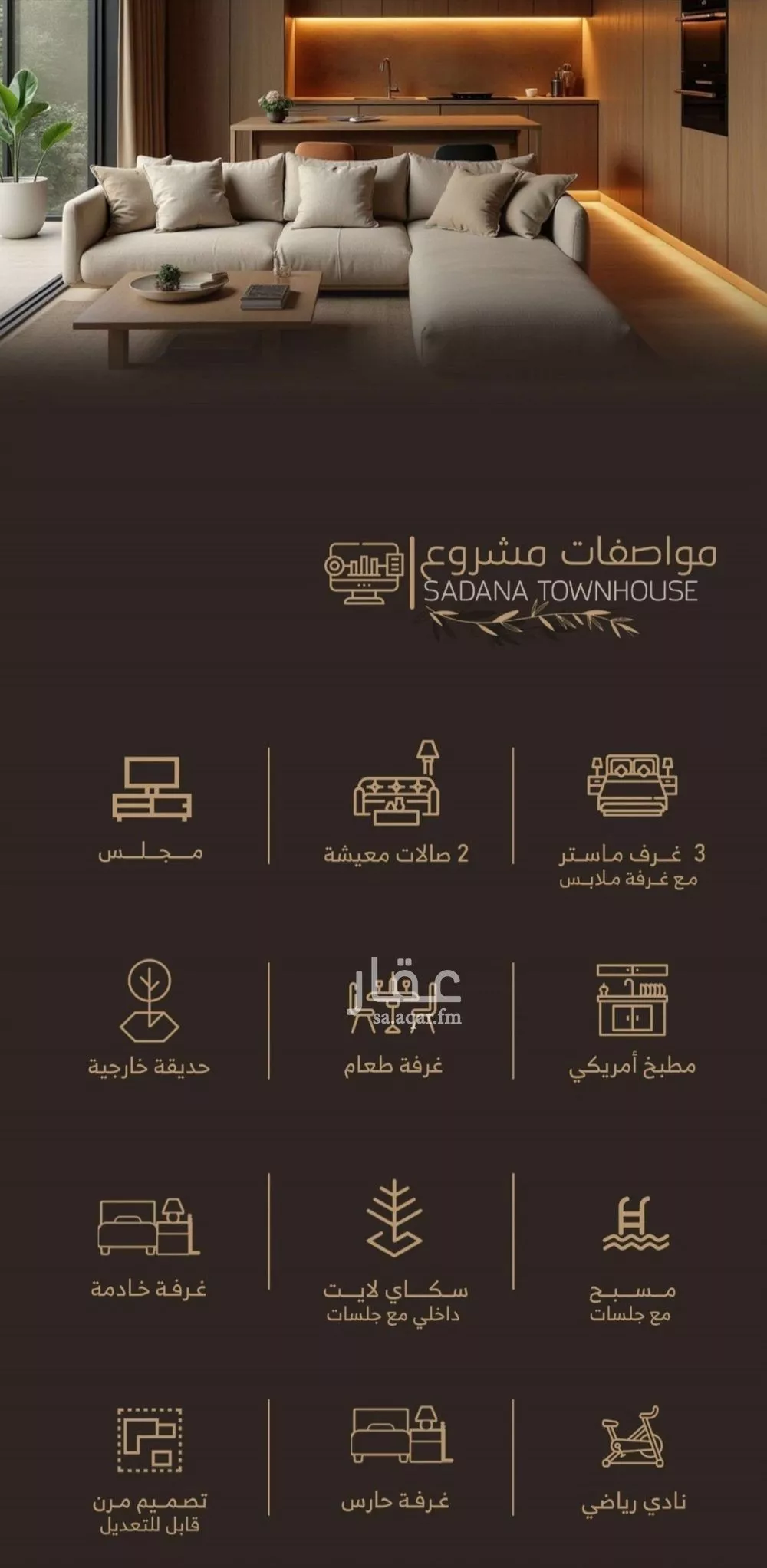 7 bedroom villa in Al Rawdah 9