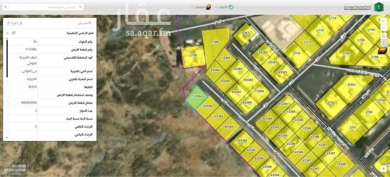 land in Al Awali, Makkah 5