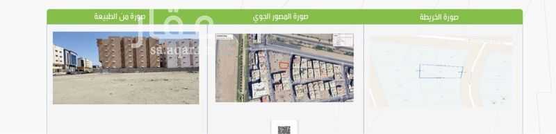 عقار  في النسيم، مكة 2