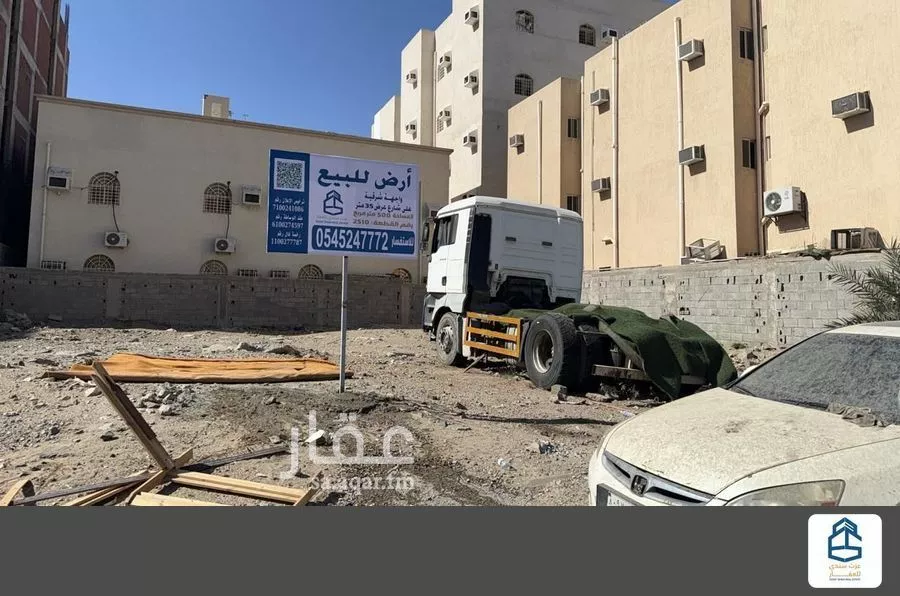 land in Batha Quraysh, Makkah 4