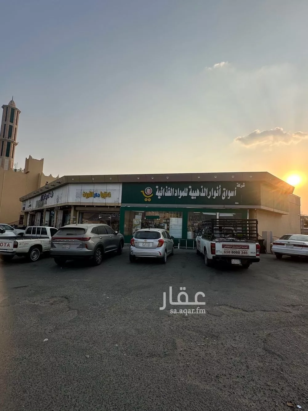 5270 sqm land in Al Rashidiyyah 2