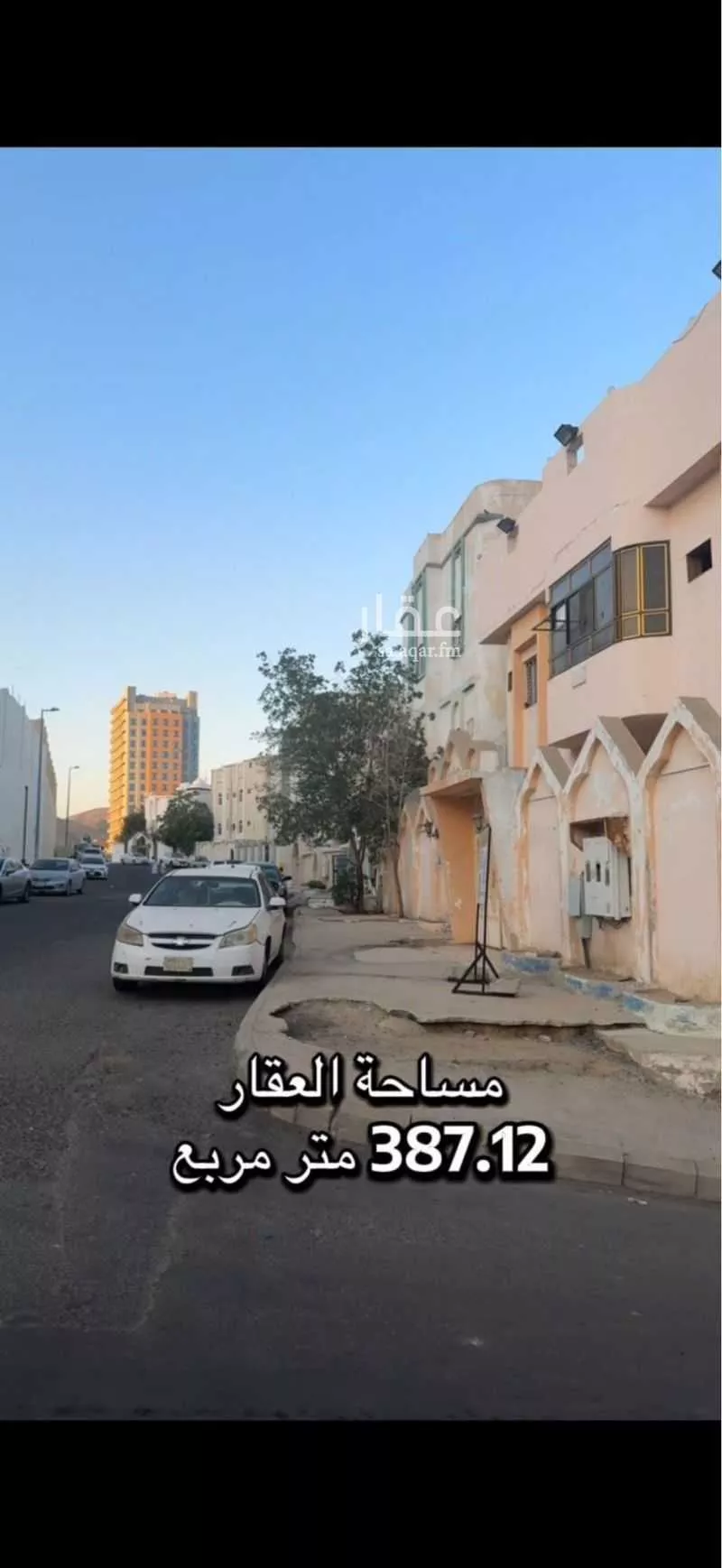 land in Qurtubah, Makkah 4