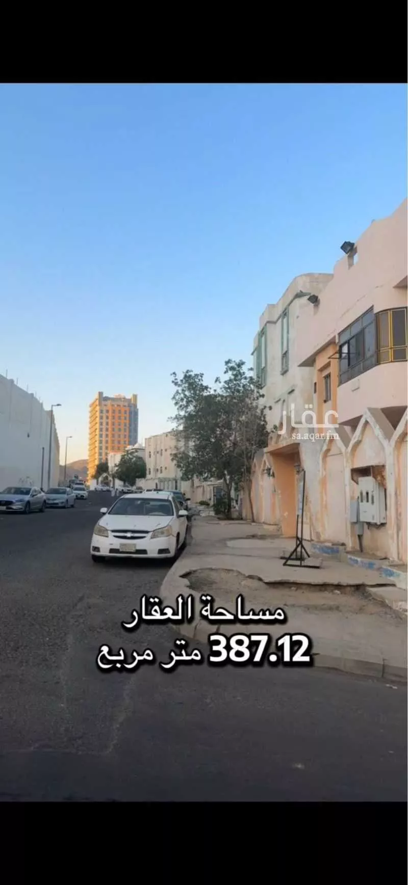 land in Qurtubah, Makkah 5