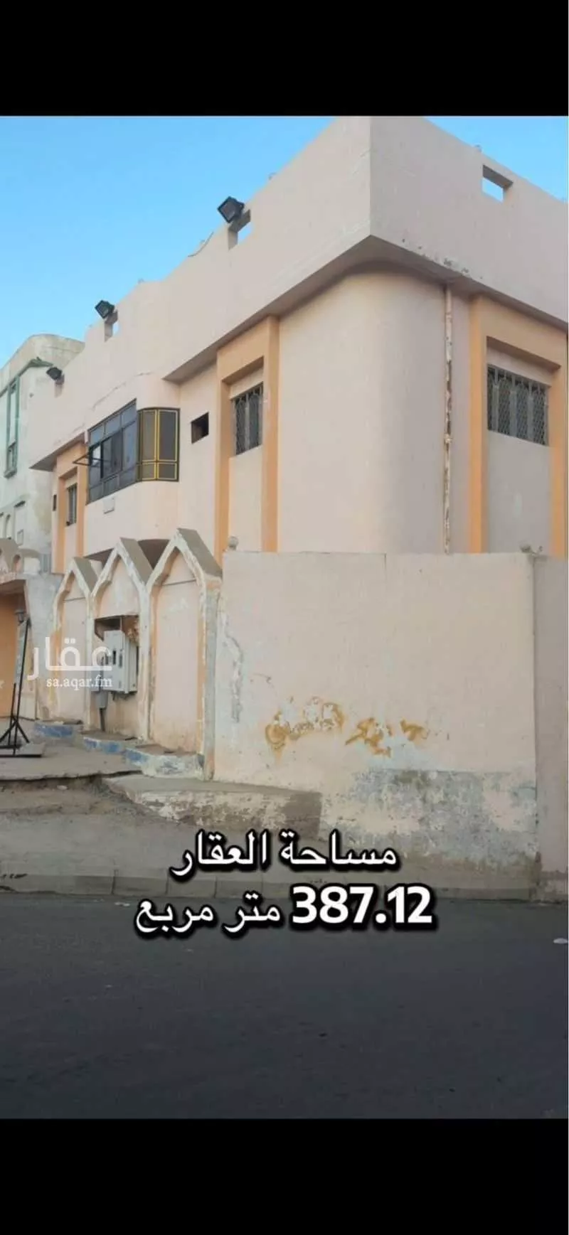 land in Qurtubah, Makkah 6