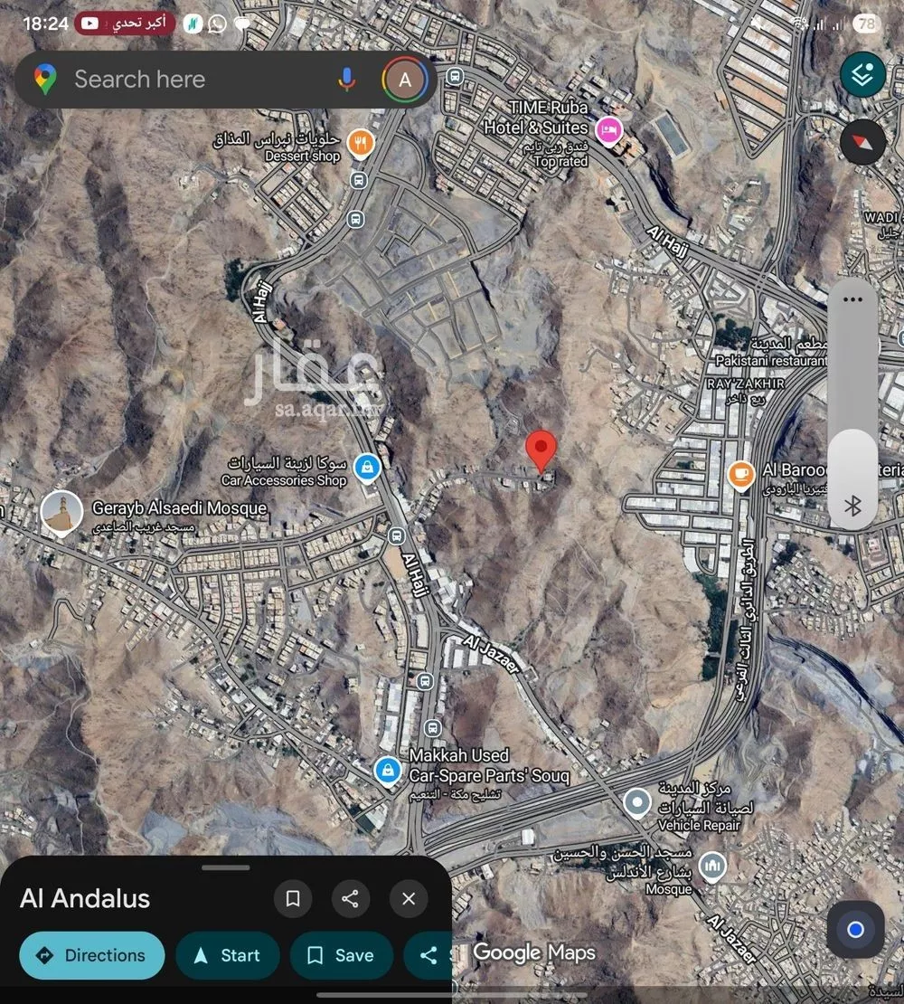 764 sqm land in Al Andalus 3