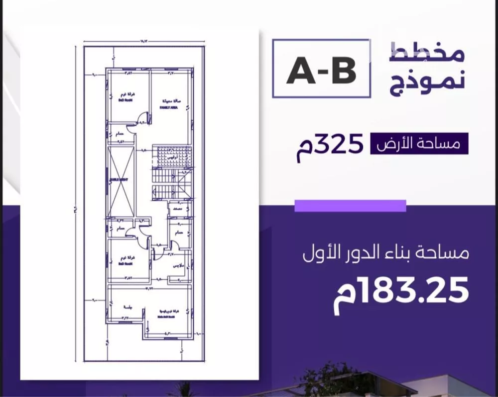 7 bedroom villa in Al Zahra 3