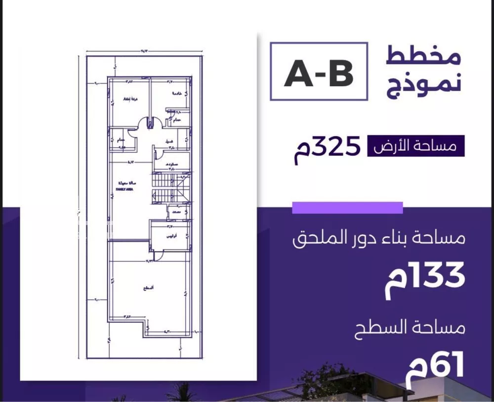 7 bedroom villa in Al Zahra 4