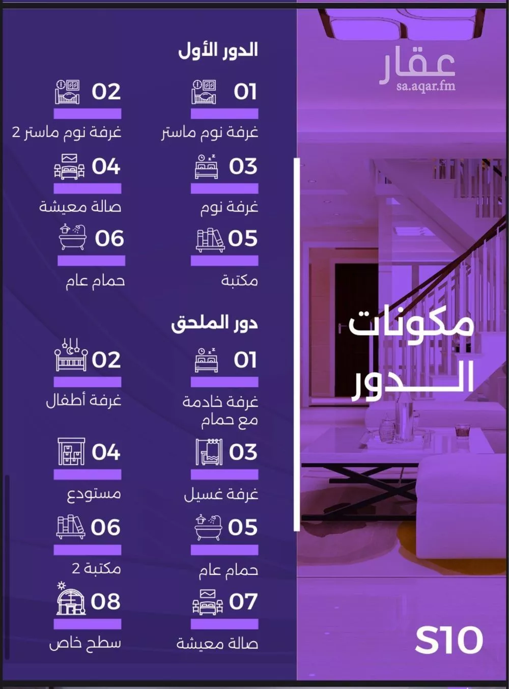 7 bedroom villa in Al Zahra 5