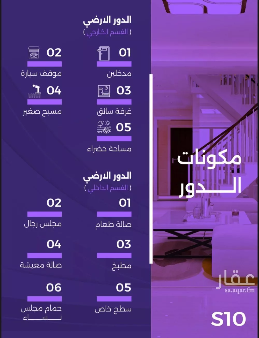 7 bedroom villa in Al Zahra 7