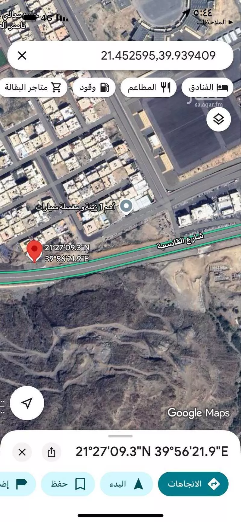 784 sqm land in Al Khadra 2