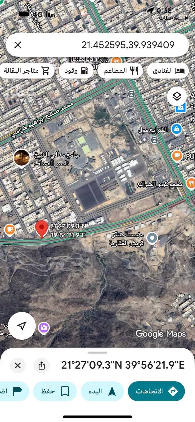 784 sqm land in Al Khadra 3