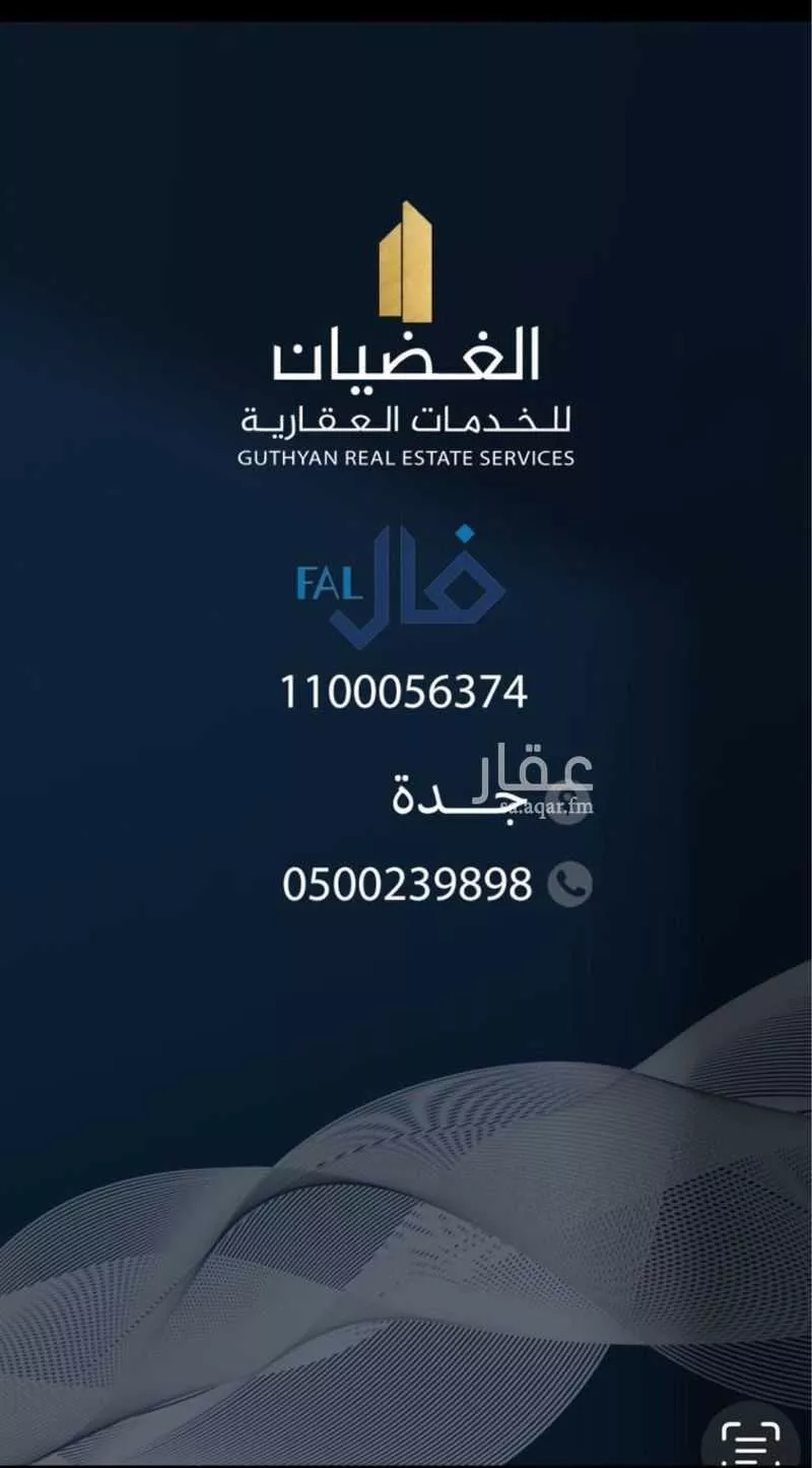أرض 600 م² في التنعيم 3