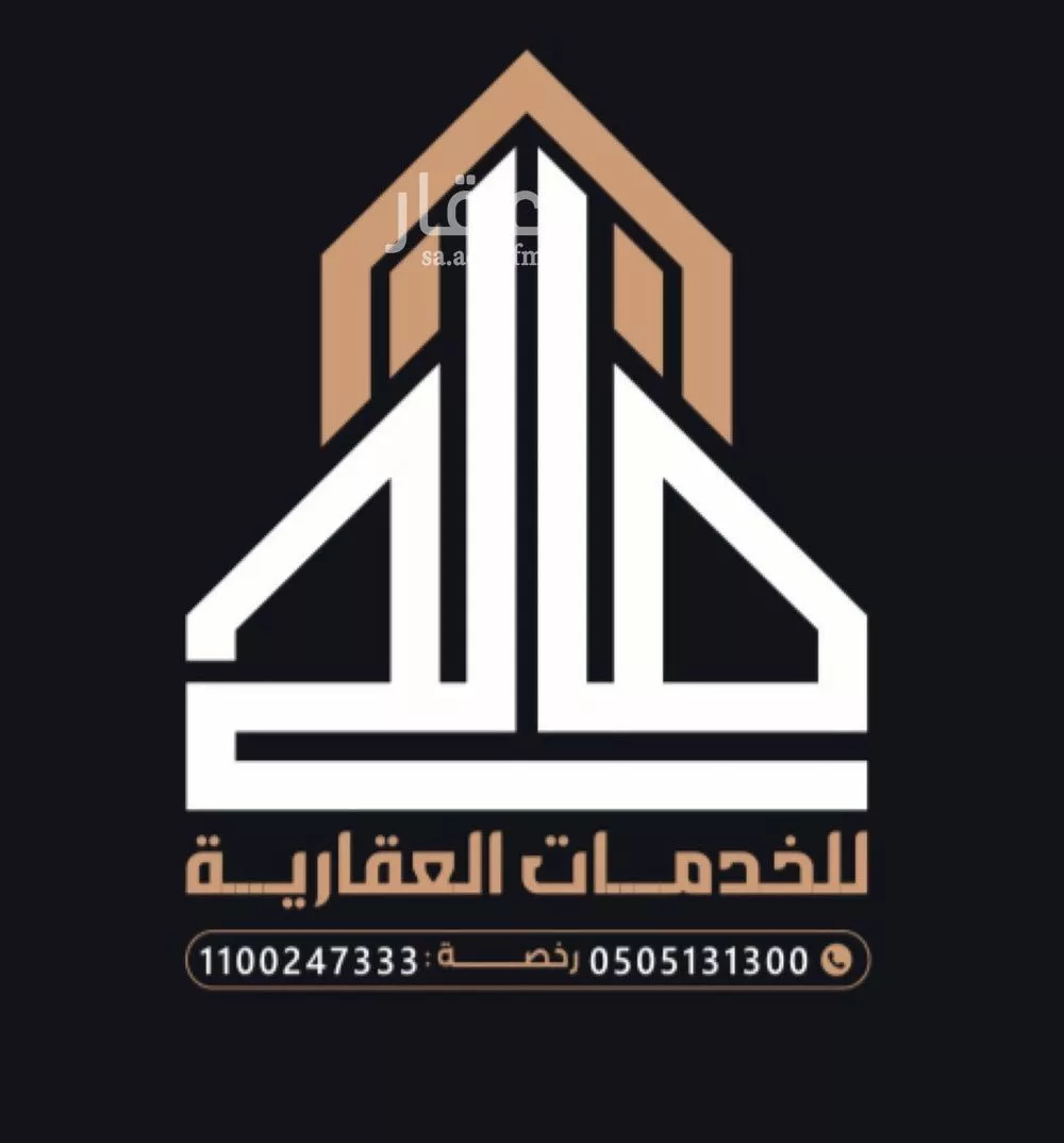 عقار  في الجميزة، مكة 5