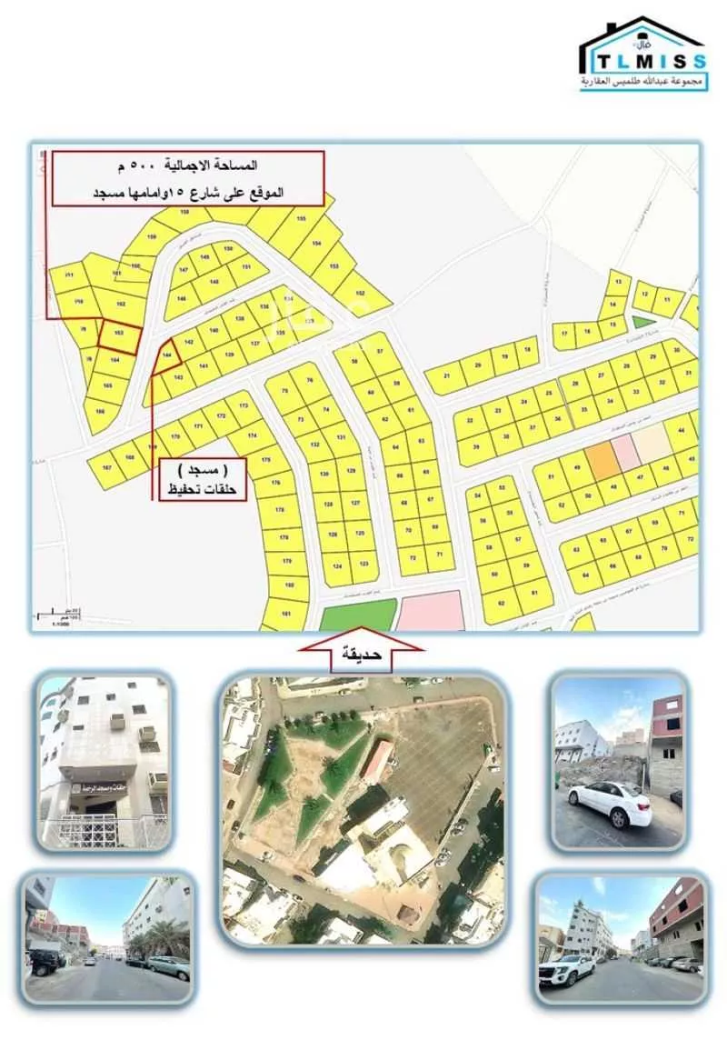 500 sqm land in Al Buhayrat 3