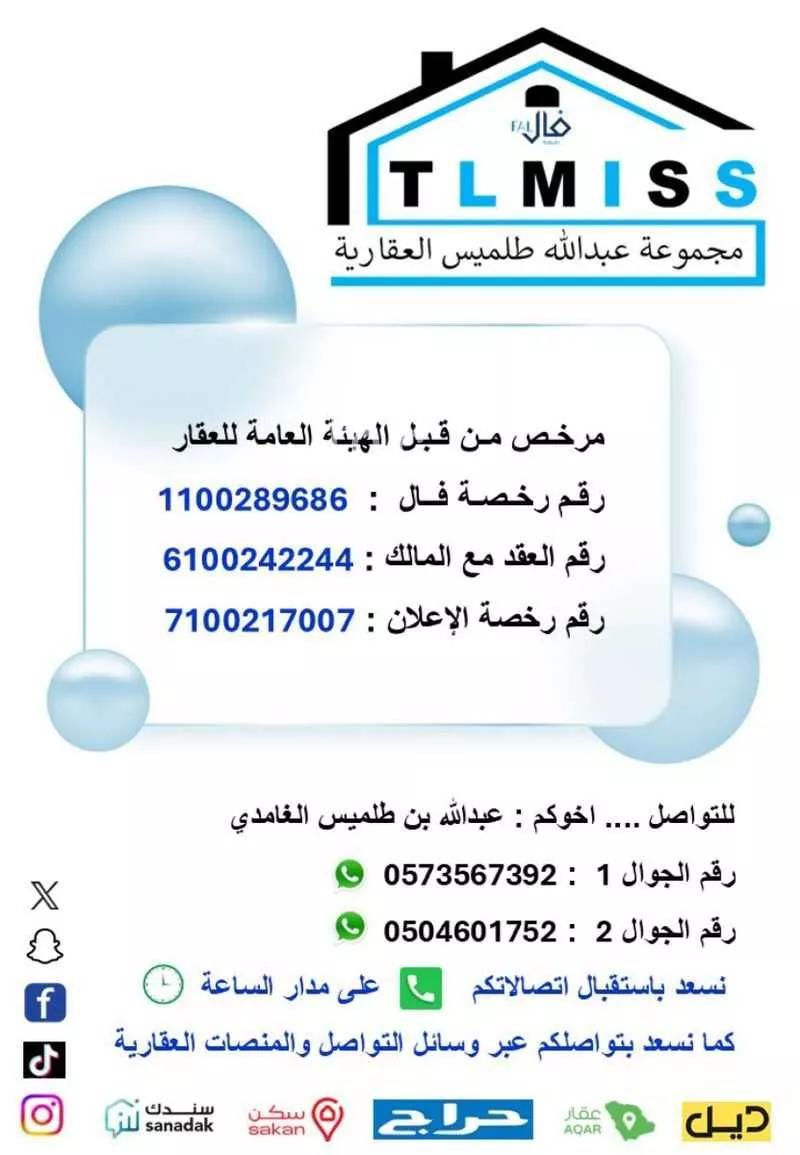 500 sqm land in Al Buhayrat 5