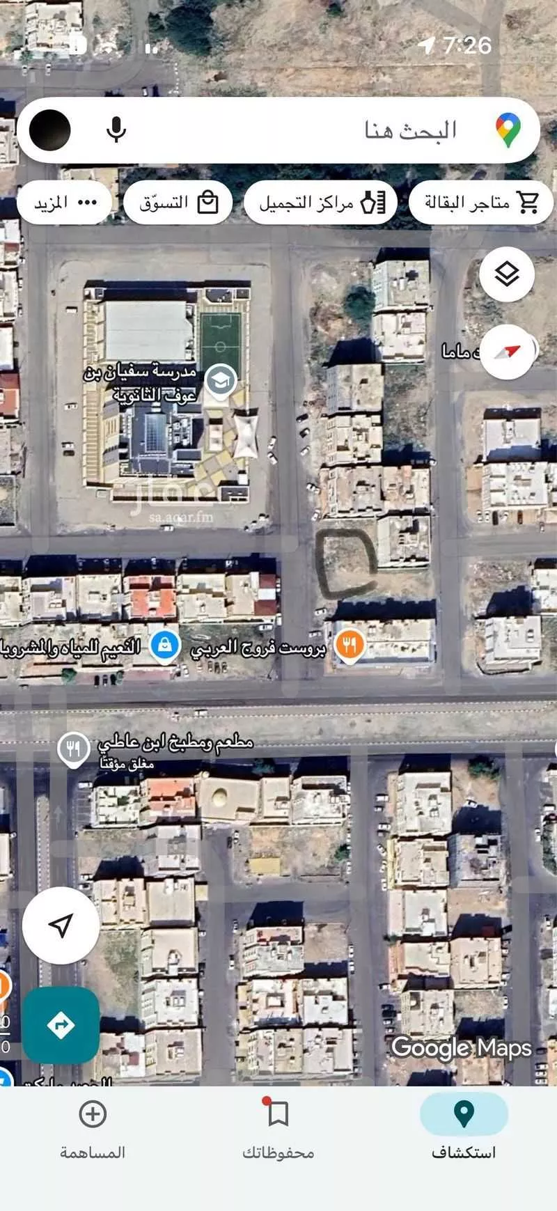 400 sqm land in Al Usaylah 2