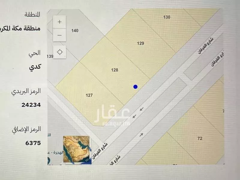 أرض 1000 م² في الهجرة 2