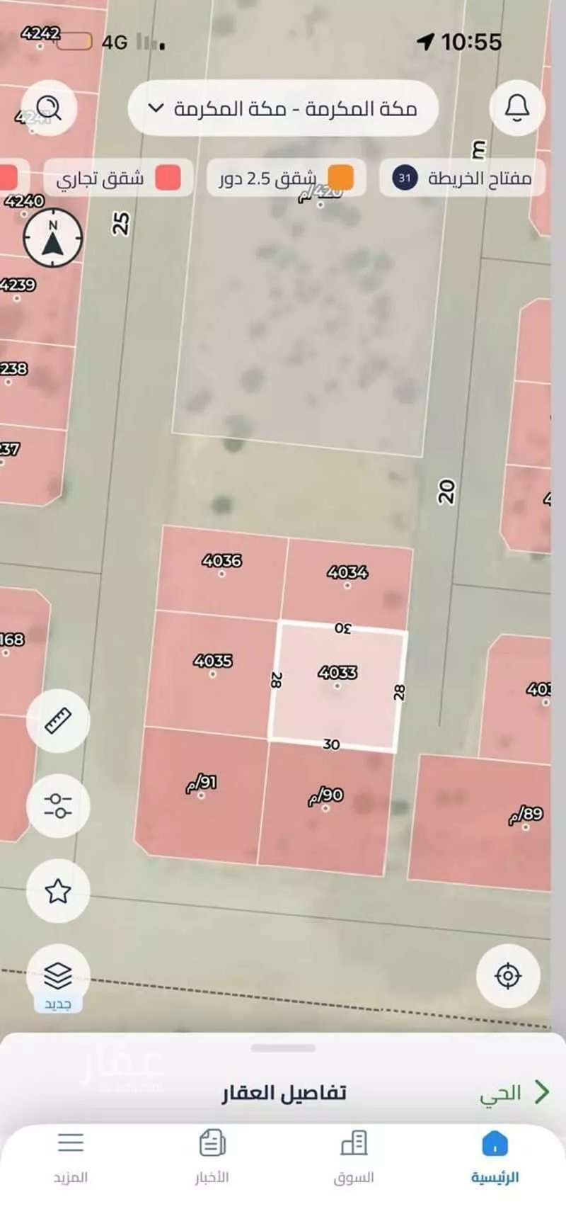 838 sqm land in Al Ukayshiyyah 3
