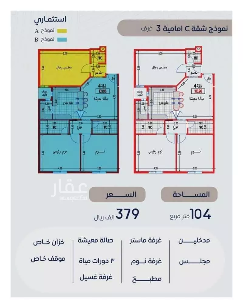 554 sqm land in Batha Quraysh 5