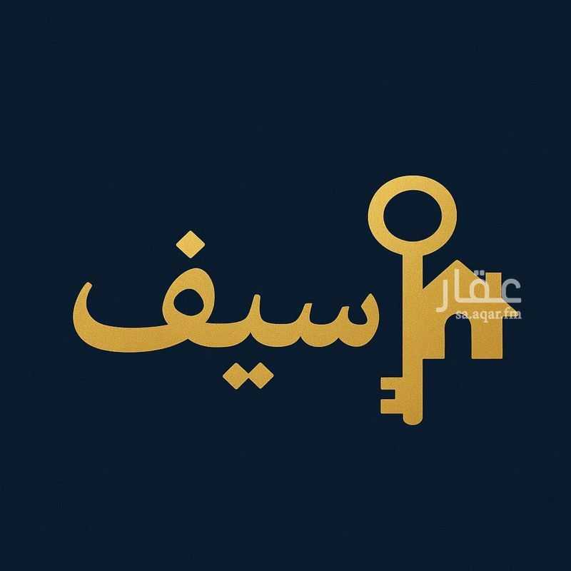 land in Shiab Amer wa Shiab Ali, Makkah 3
