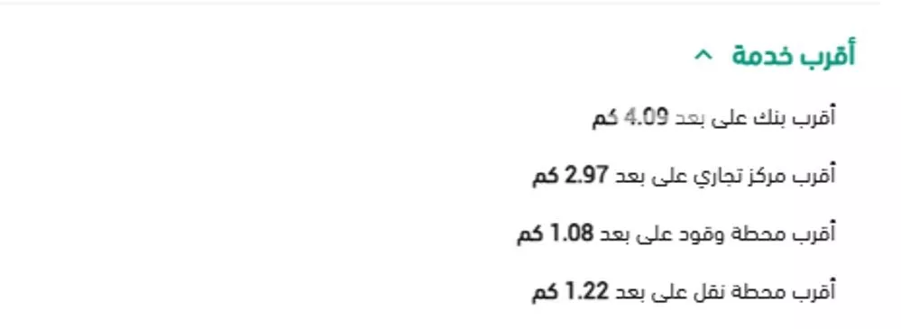 أرض 746 م² في الخضراء 4