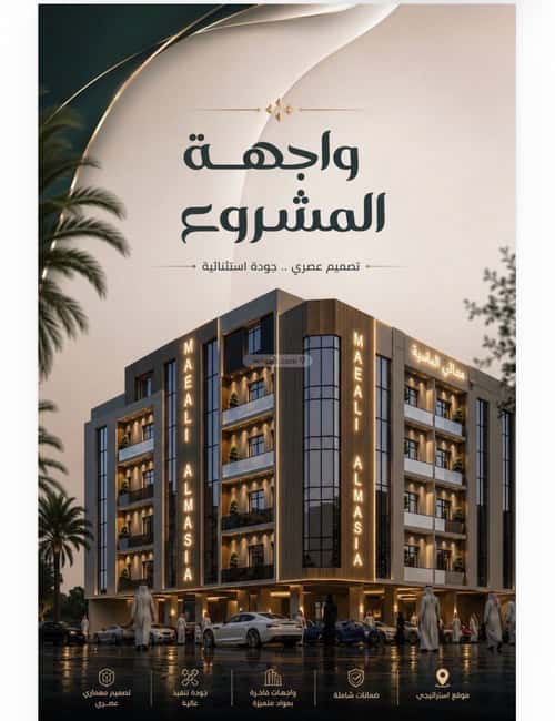 شقة 2 غرف في الصفاء، جدة 4