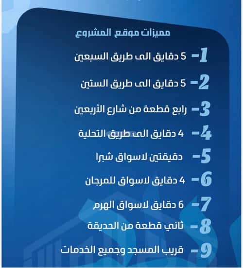 شقة 2 غرف في الصفاء، جدة 3