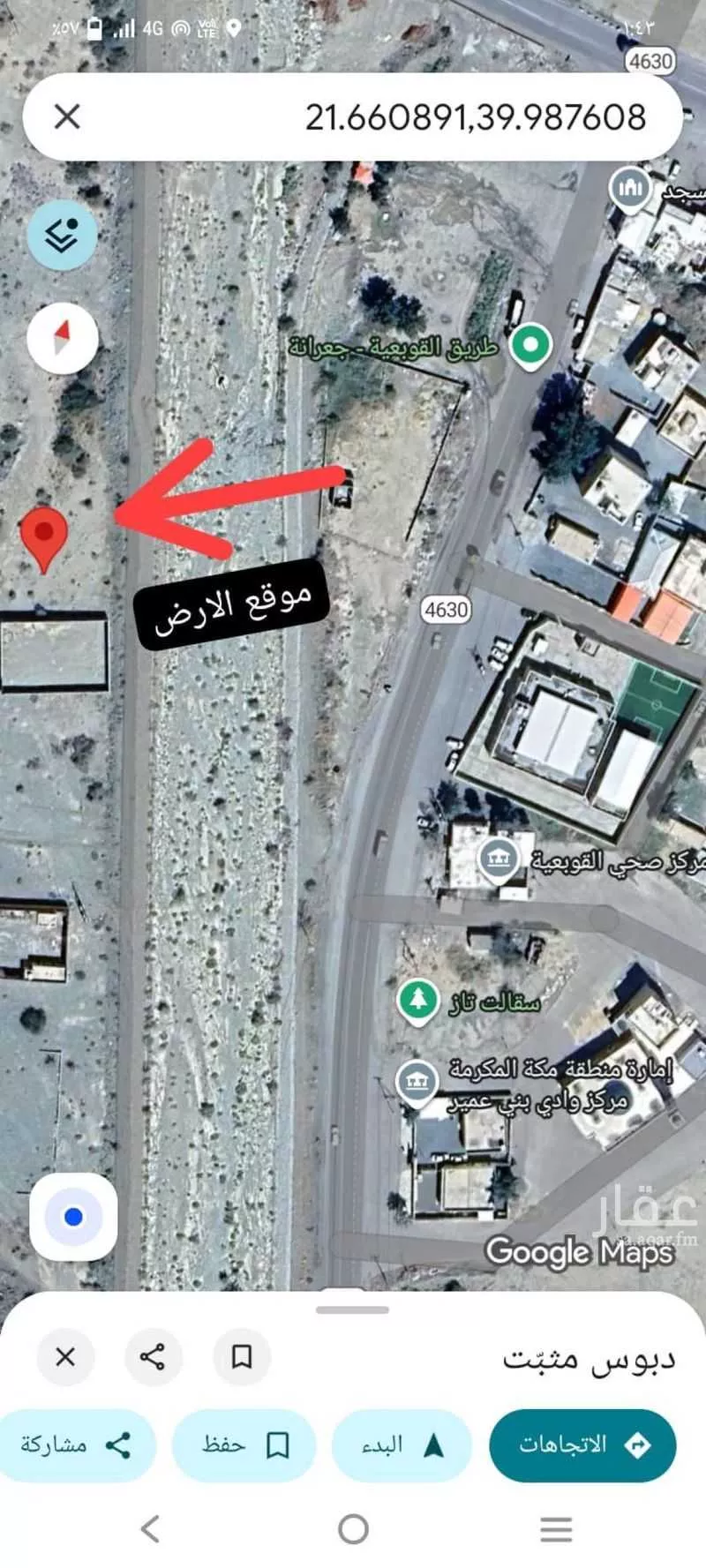 600 sqm land in Al Sharayea 2