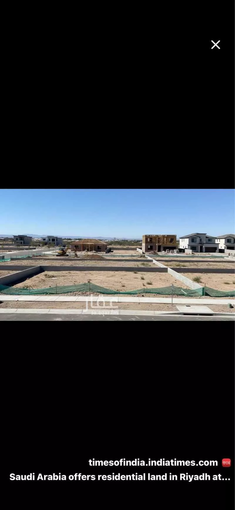 864 sqm land in Al Hajlah 2