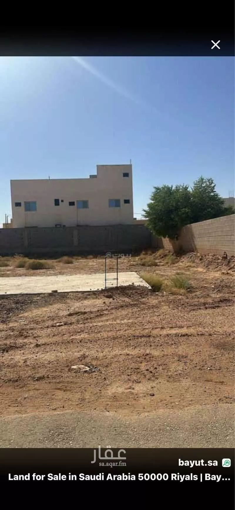 864 sqm land in Al Hajlah 3