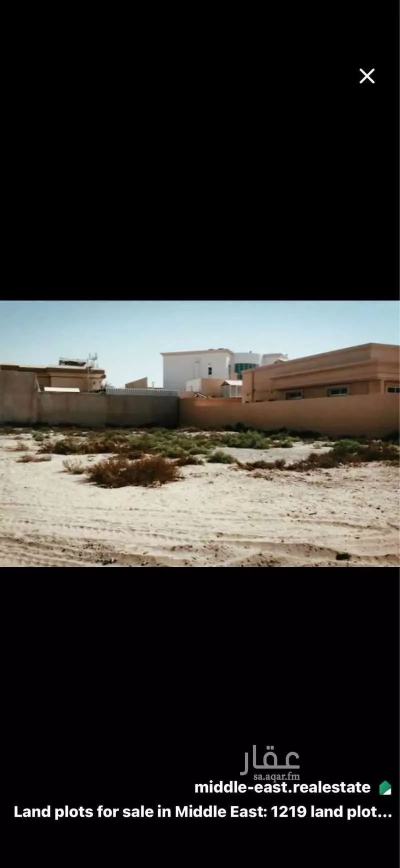 864 sqm land in Al Hajlah 4