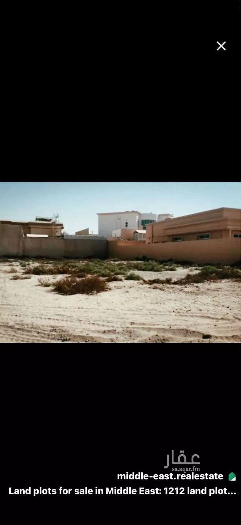 864 sqm land in Al Hajlah 6