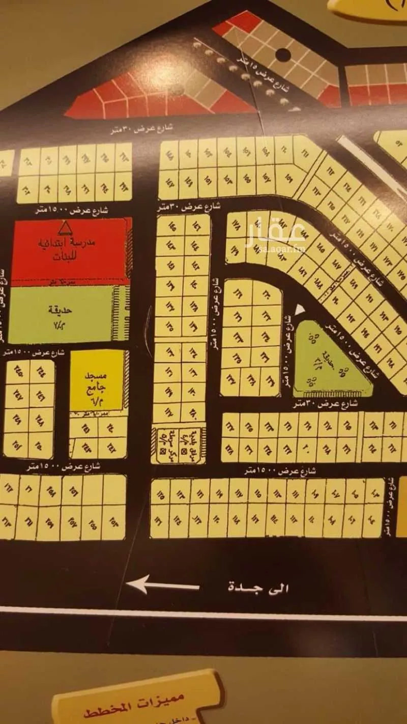 685 sqm land in Al Hamra wa Umm Al Joud 2
