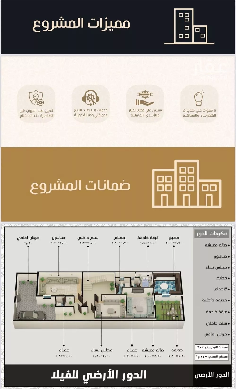 8 bedroom villa in Al Umrah Al Jadidah 4