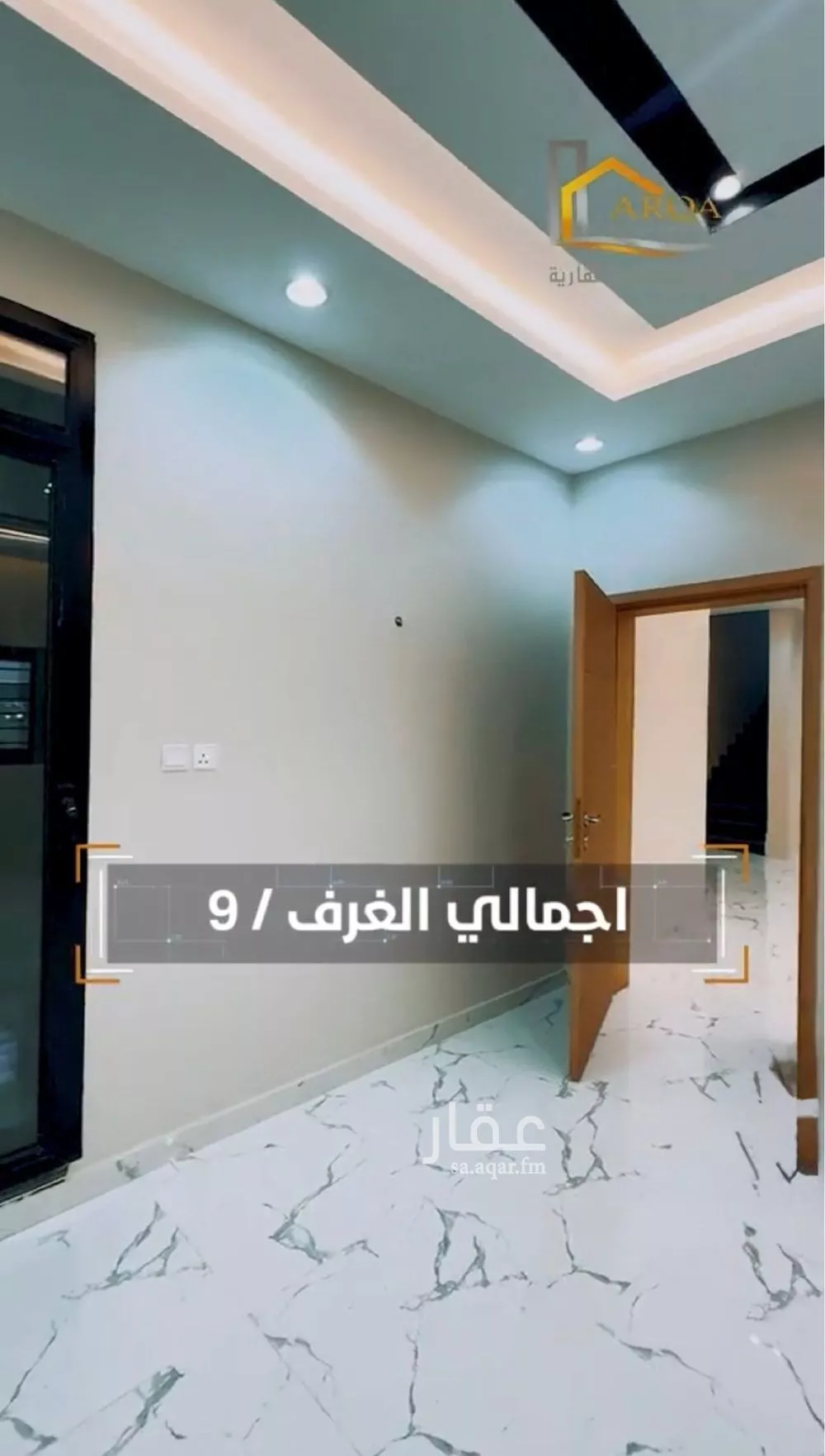 6 bedroom villa in King Fahd 2