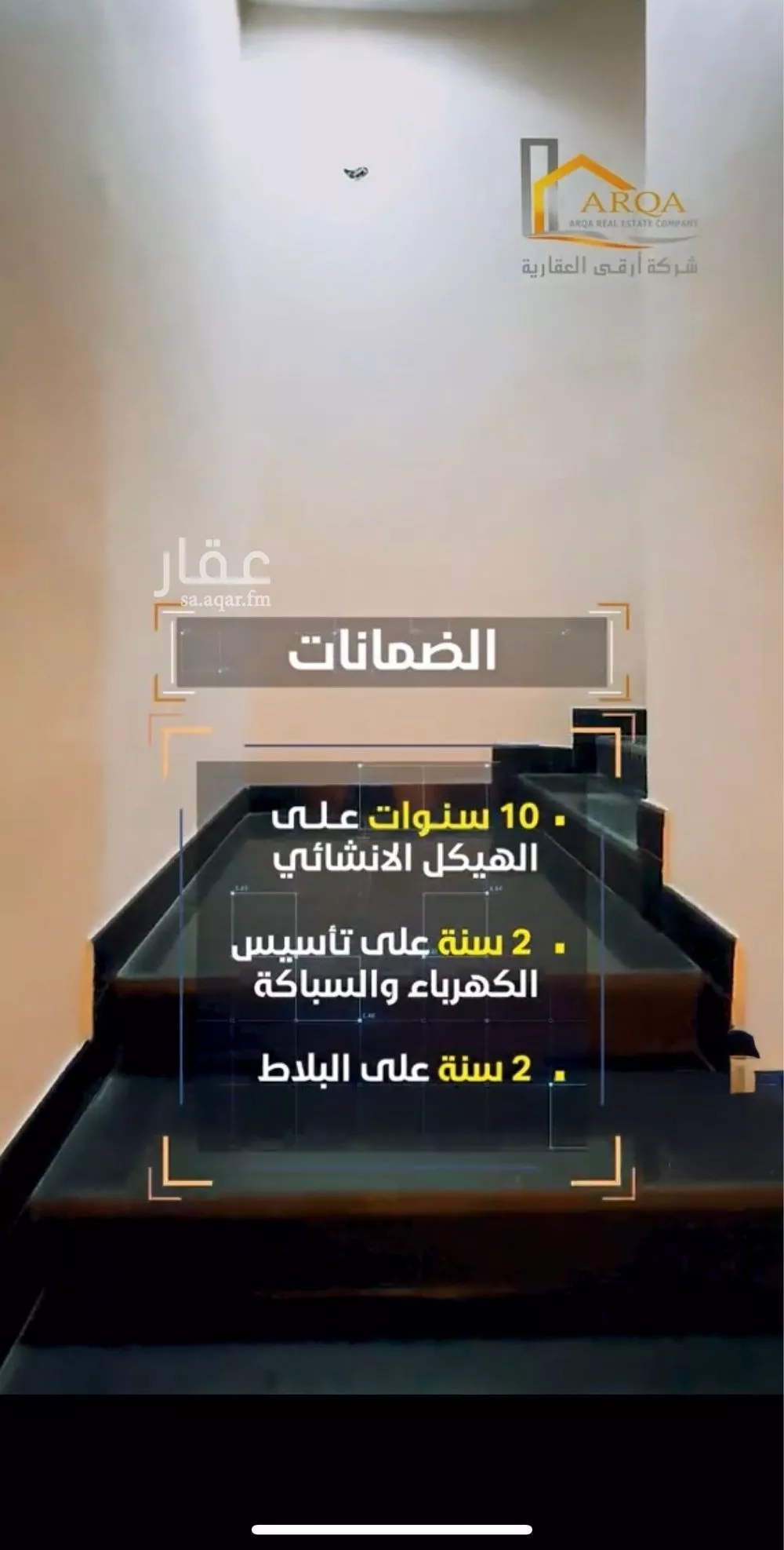 6 bedroom villa in King Fahd 4