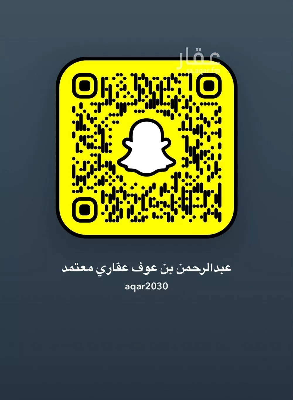 فيلا 7 غرف في الملك فهد 14