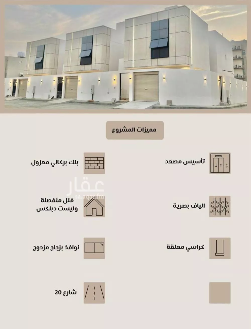8 bedroom villa in King Fahd 2