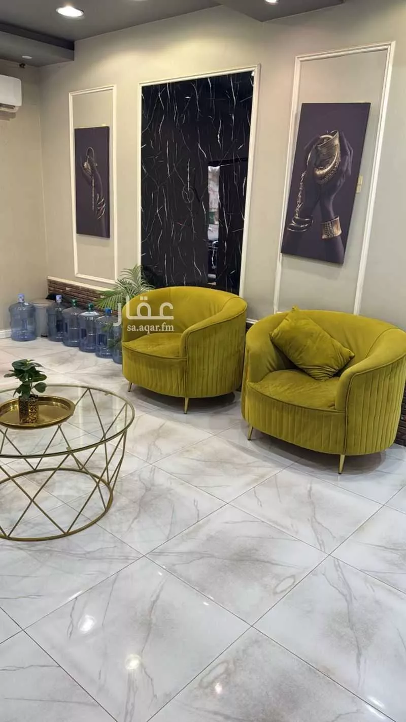 عقار  في اليرموك، الرياض 8