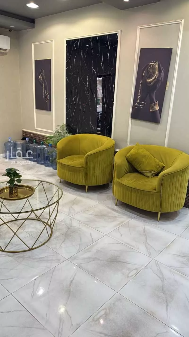 عقار  في اليرموك، الرياض 14