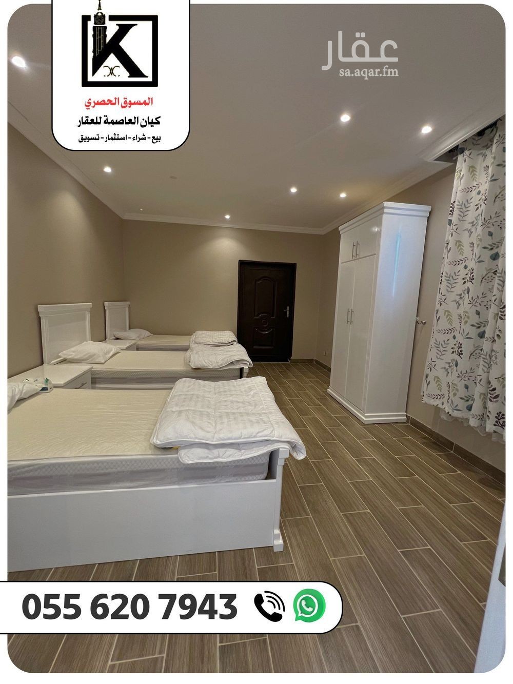 villa in Al Awali, Makkah 5