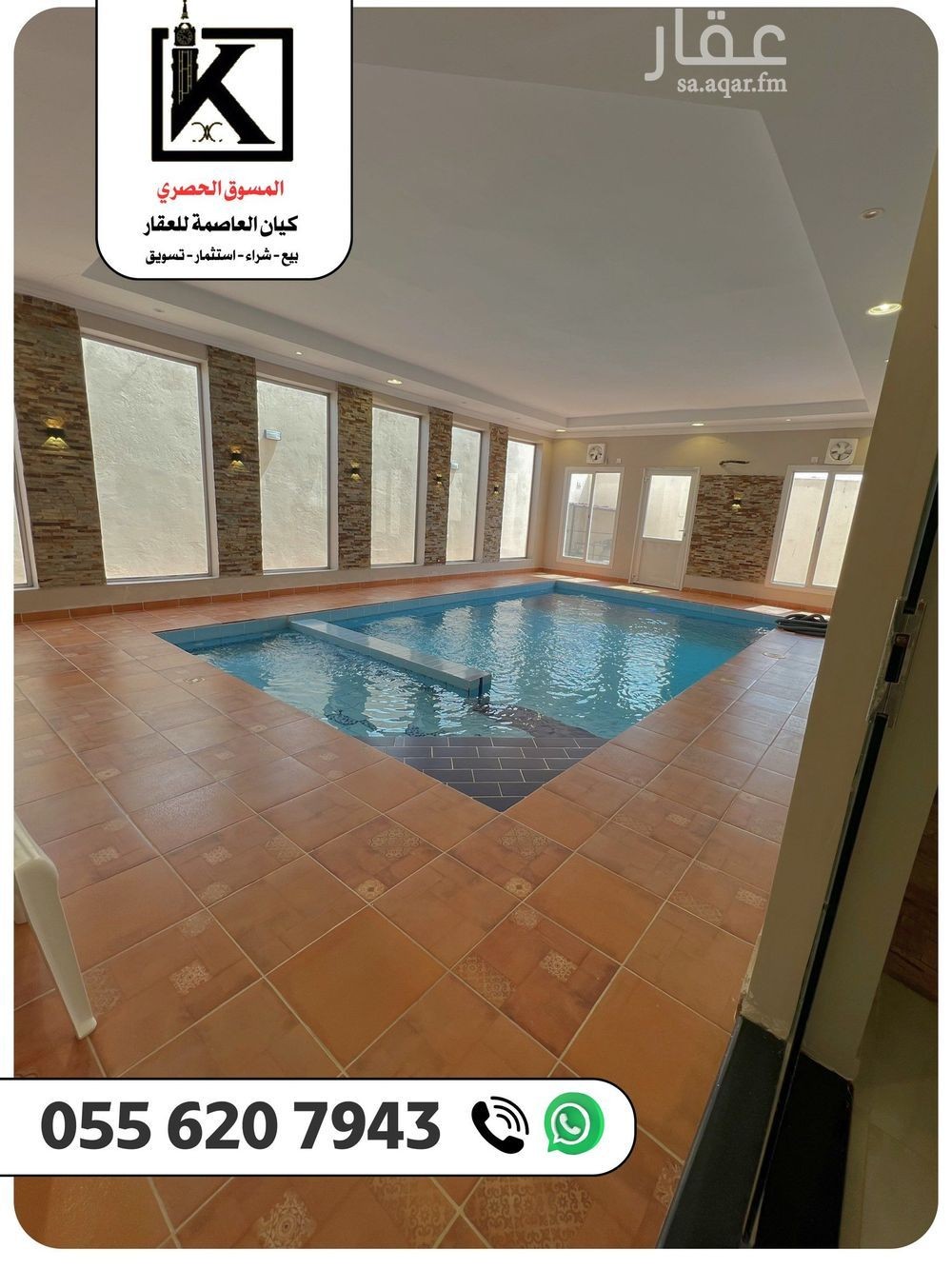 villa in Al Awali, Makkah 6