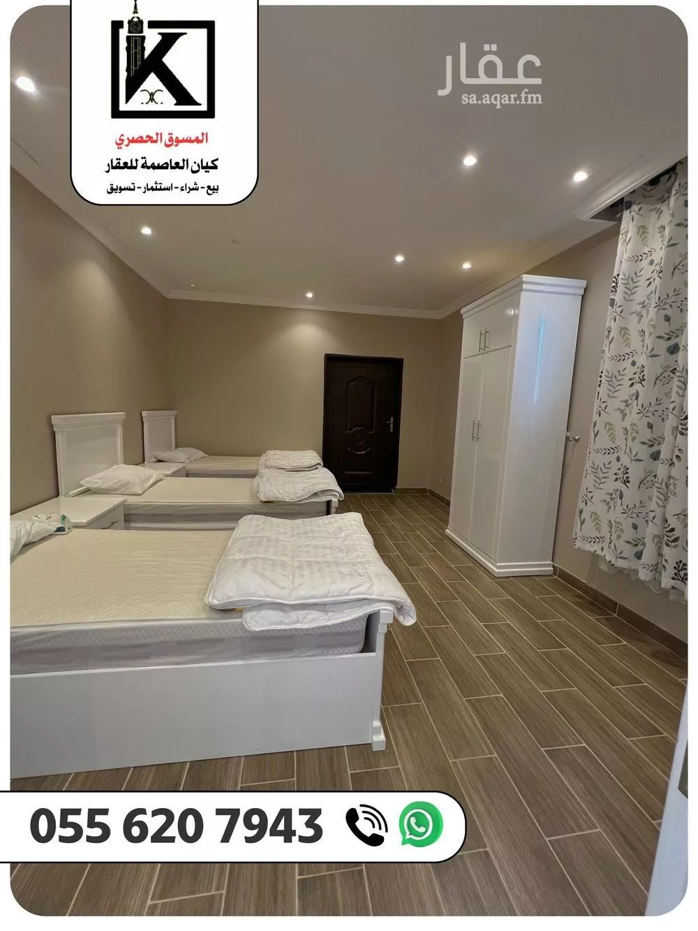 فيلا 9 غرف في العوالي 5
