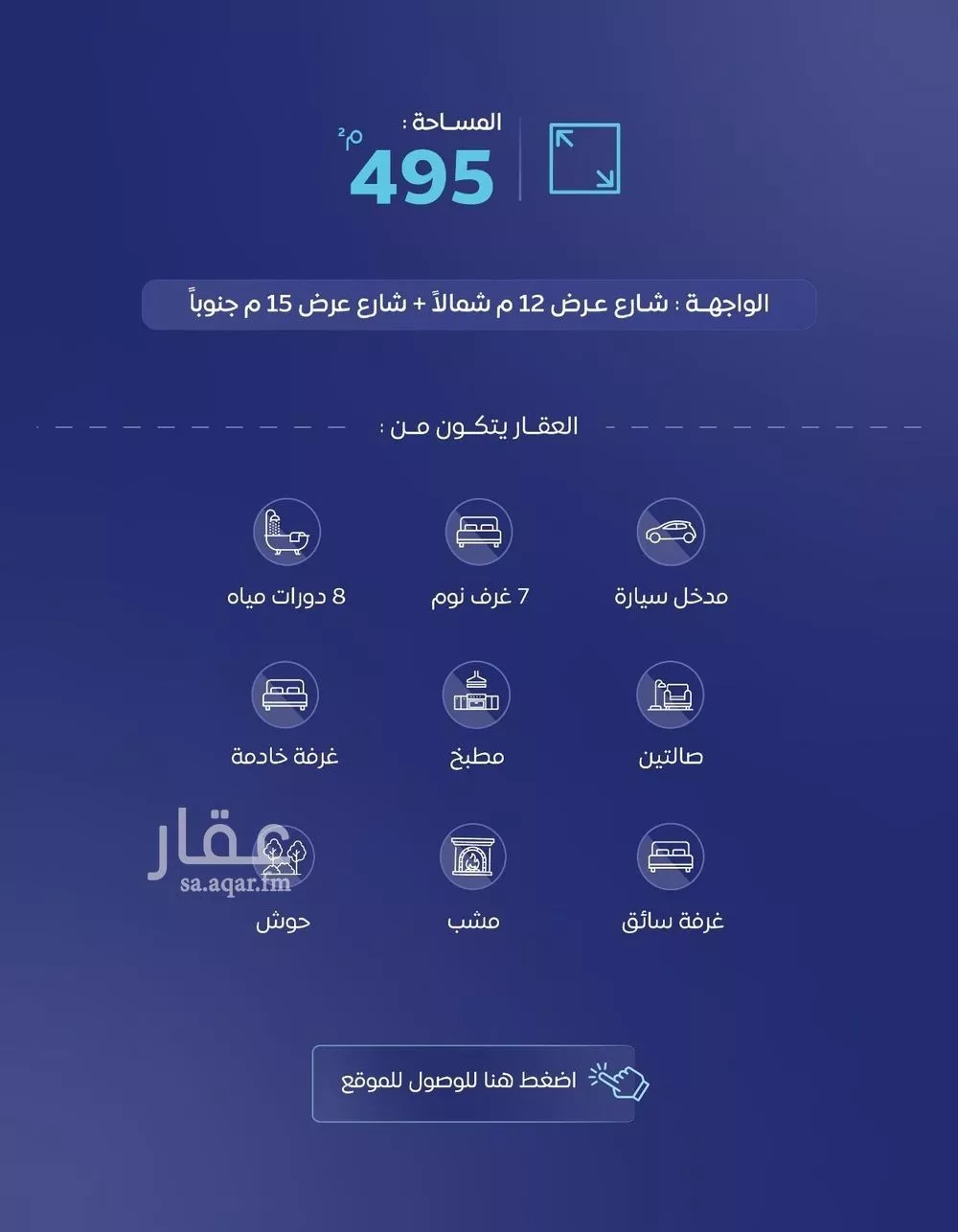 6 bedroom villa in Al Awali 2